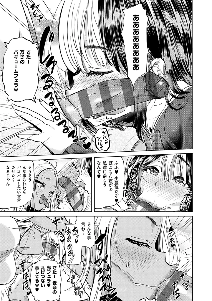 16ページ目