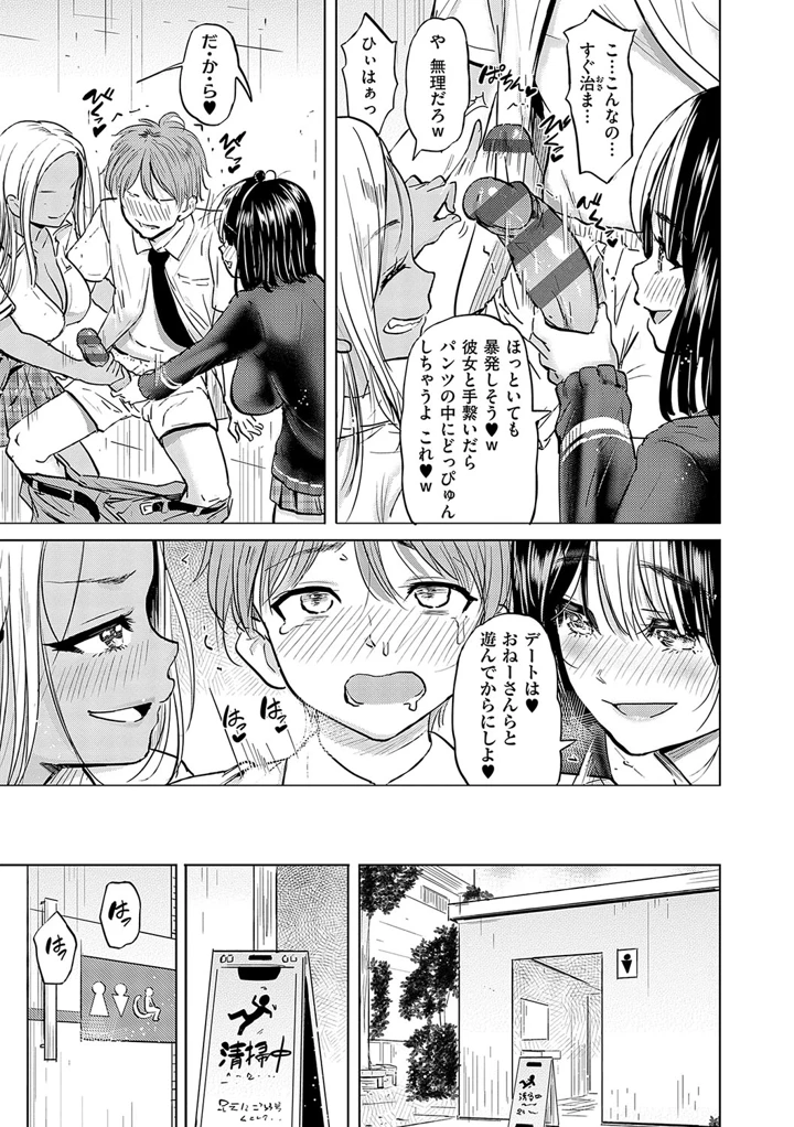 18ページ目