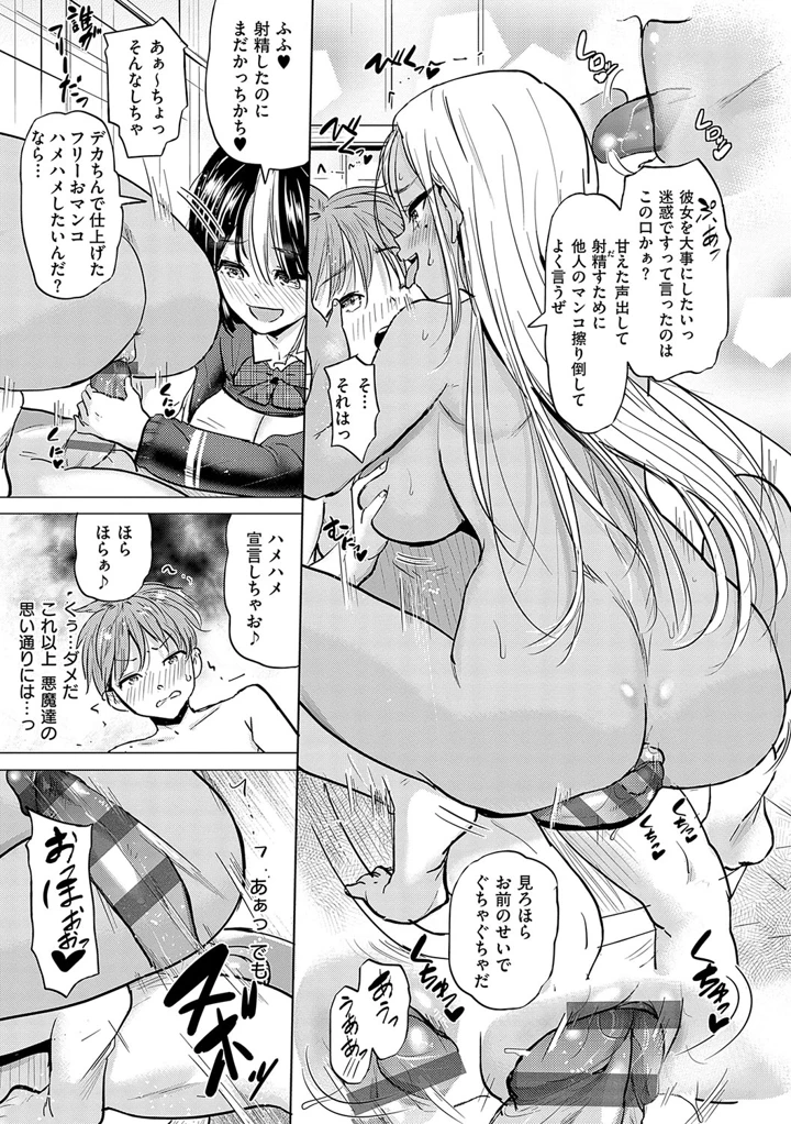 20ページ目