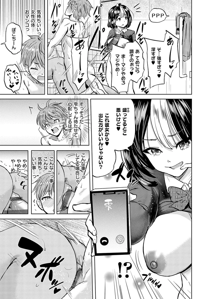 24ページ目