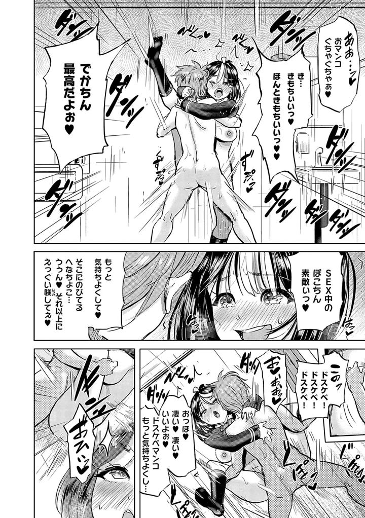 31ページ目