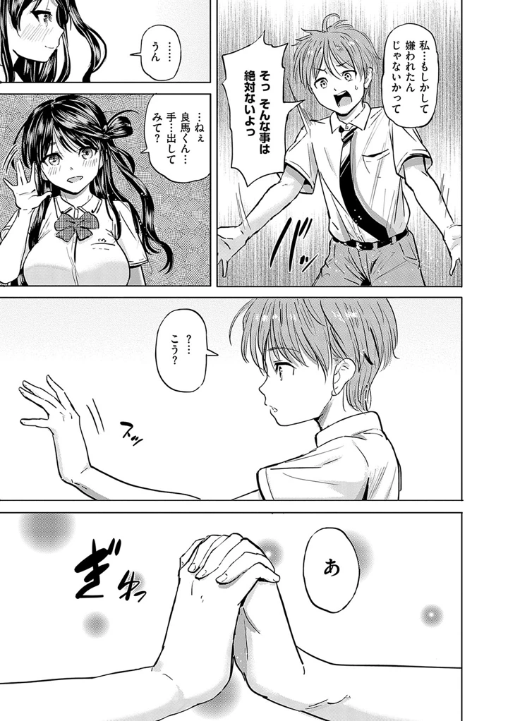 38ページ目