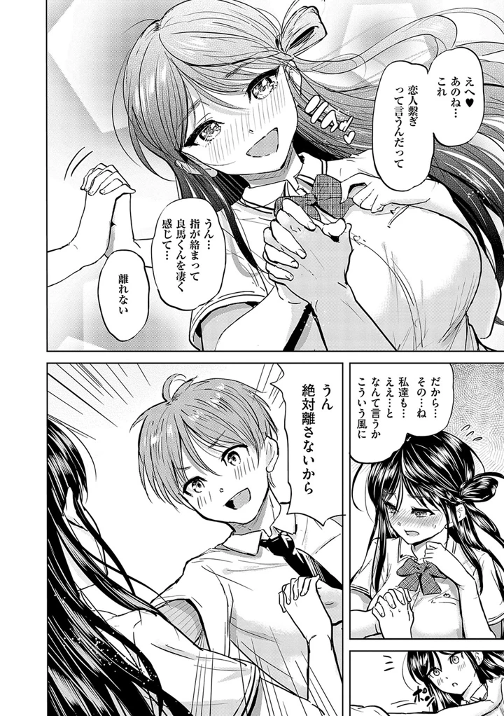 39ページ目