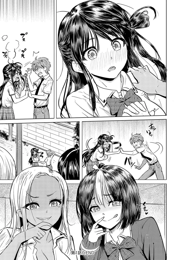 40ページ目
