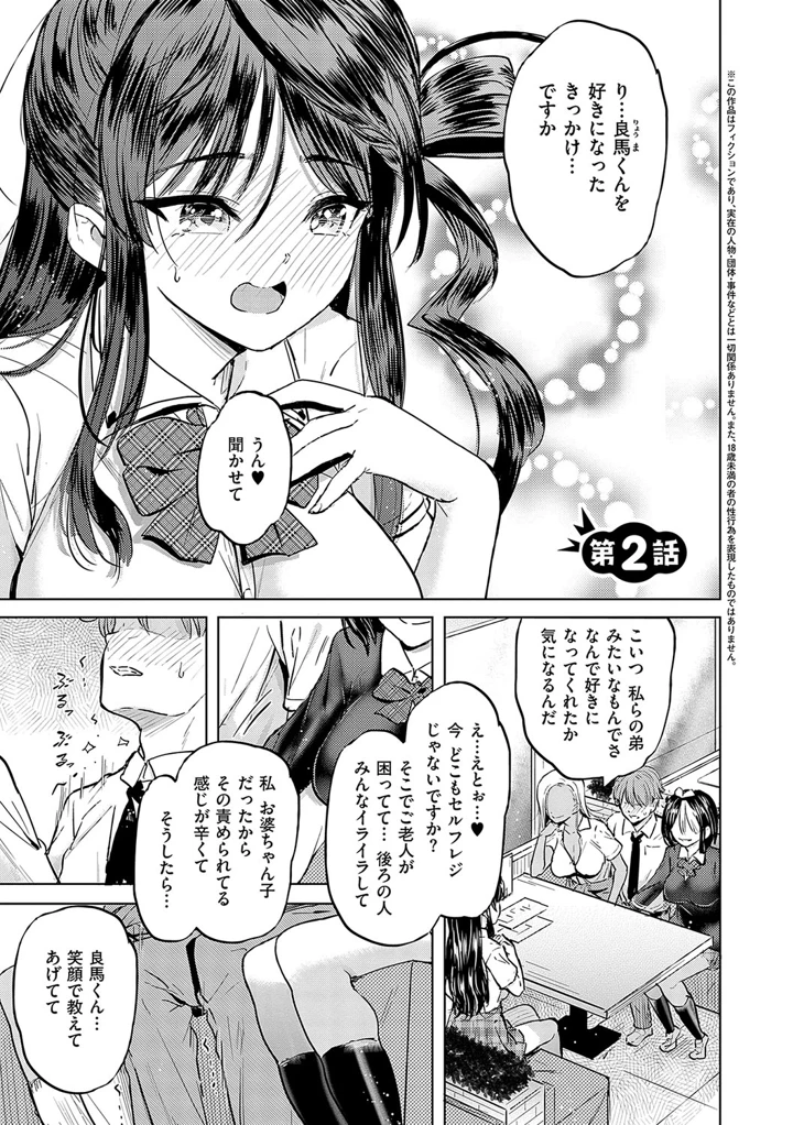 42ページ目
