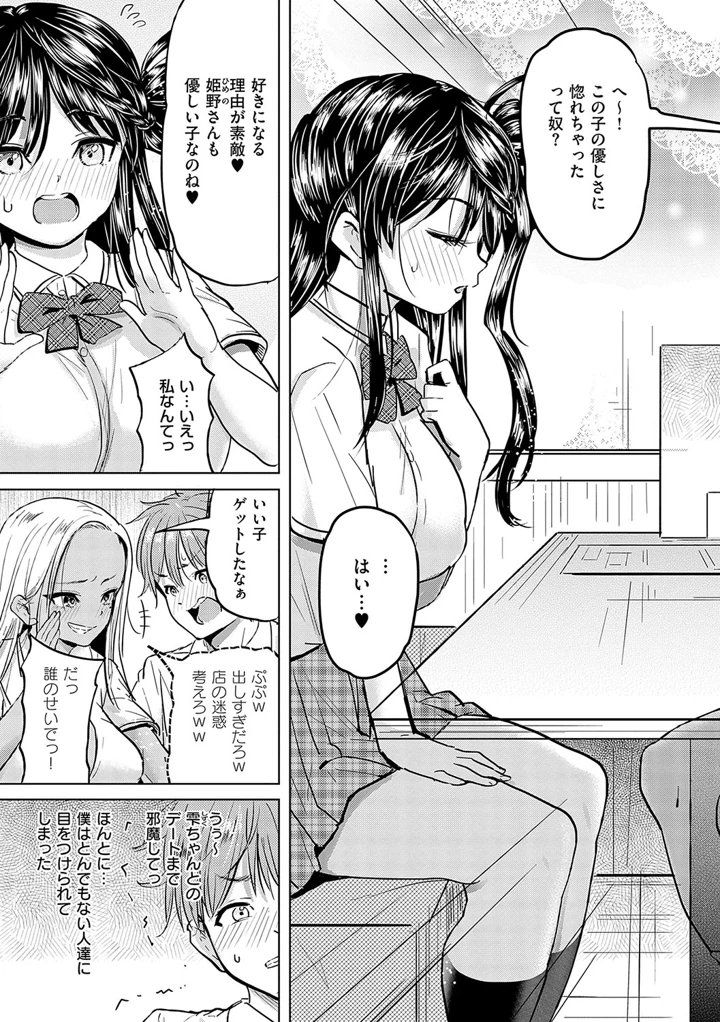 44ページ目