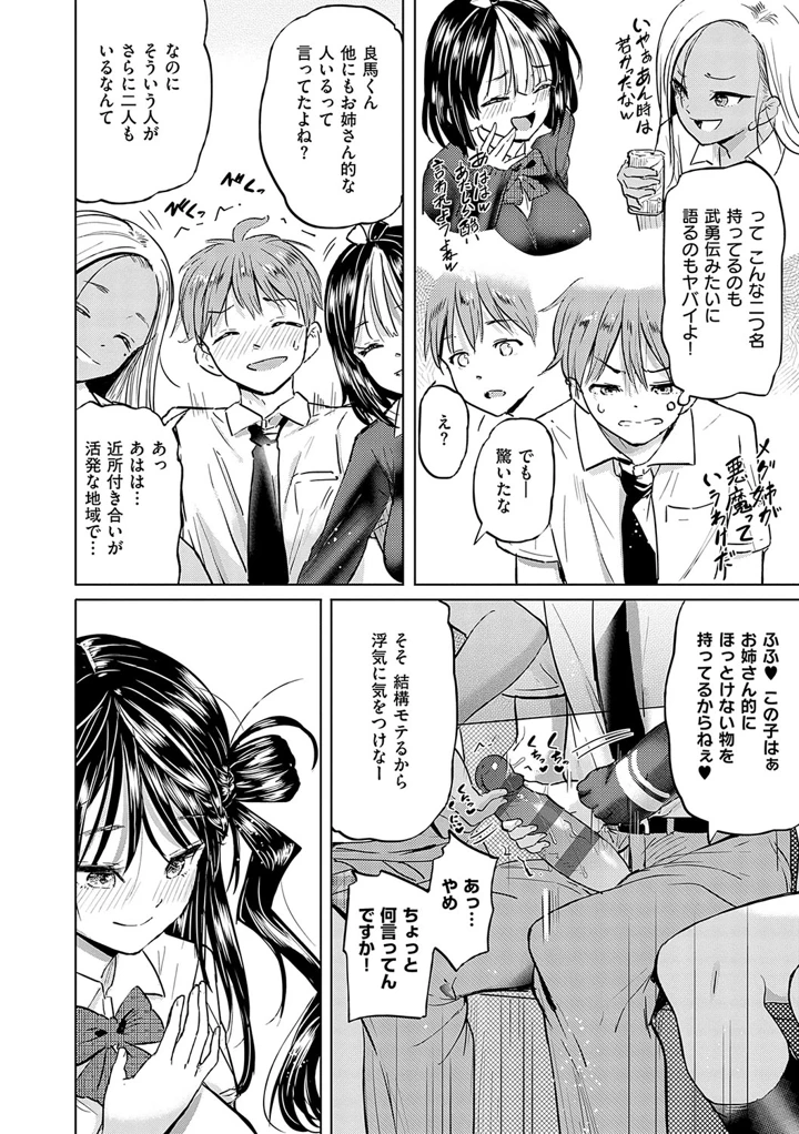 47ページ目