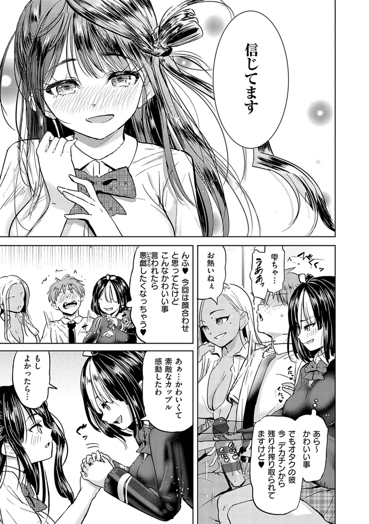48ページ目
