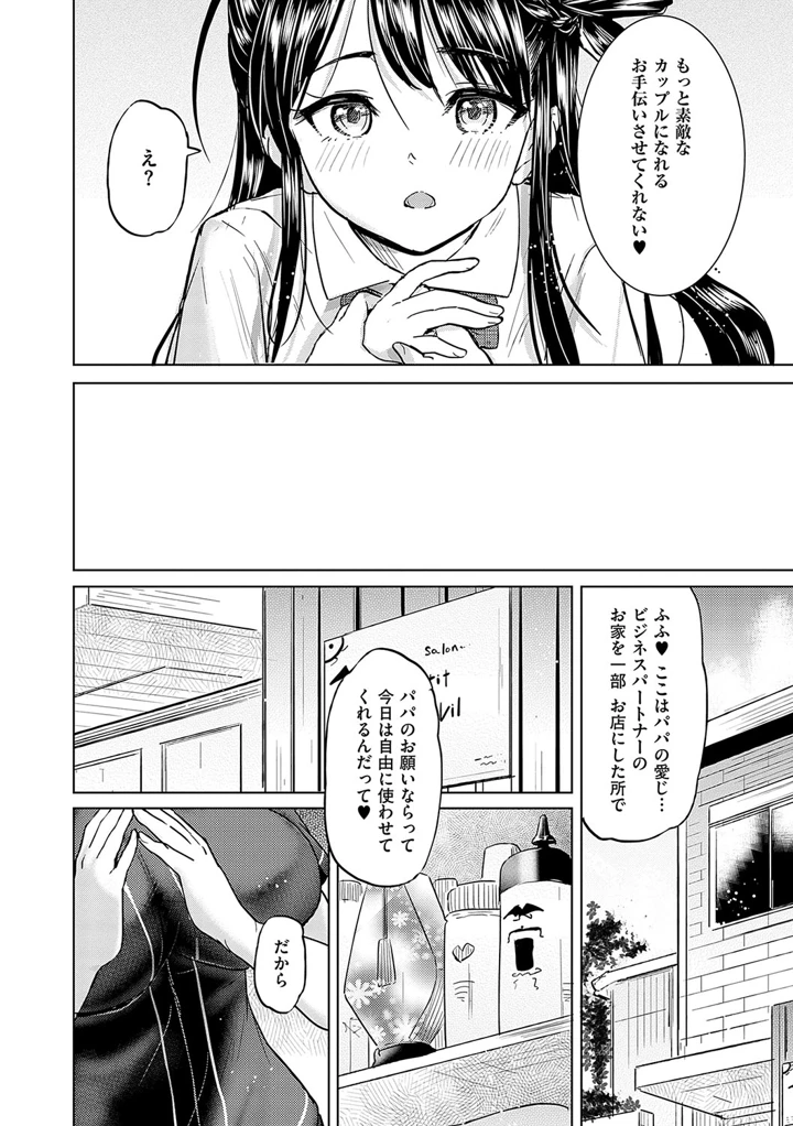 49ページ目