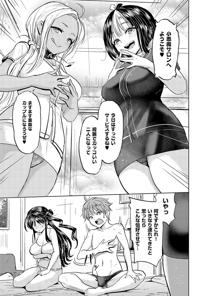 50ページ目