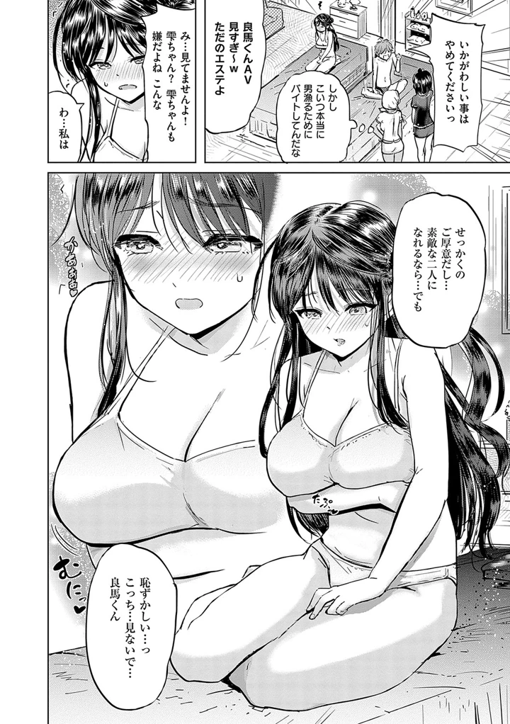 51ページ目