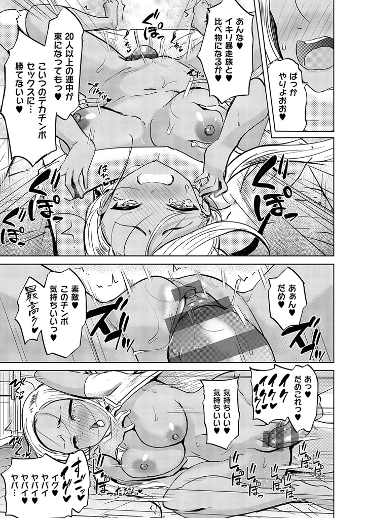 72ページ目