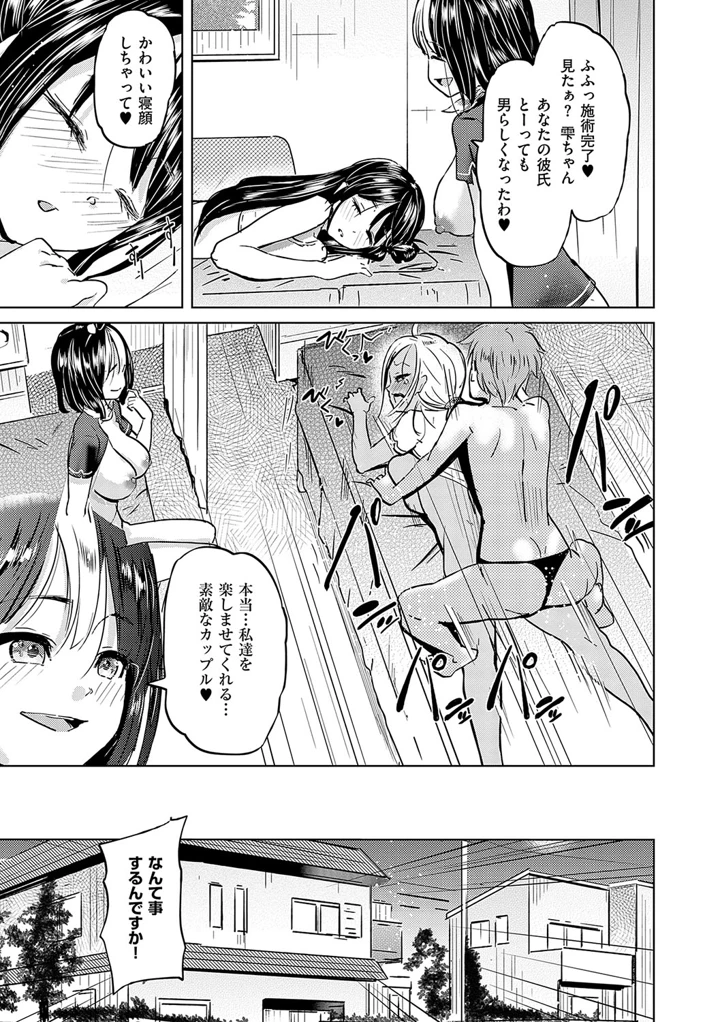 74ページ目