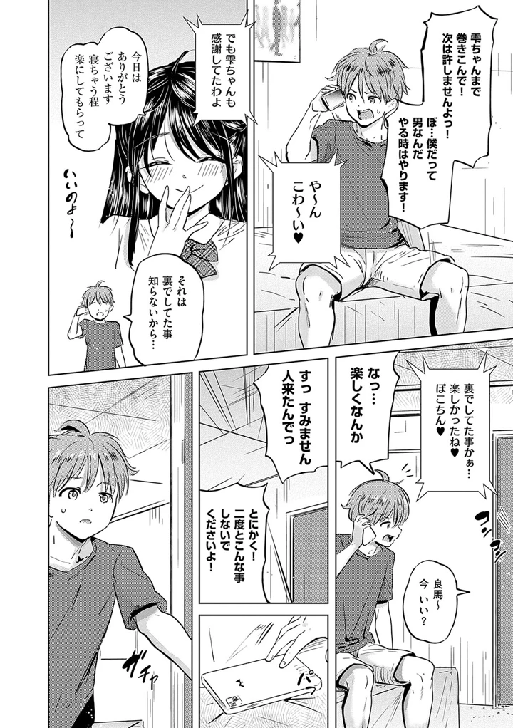 75ページ目