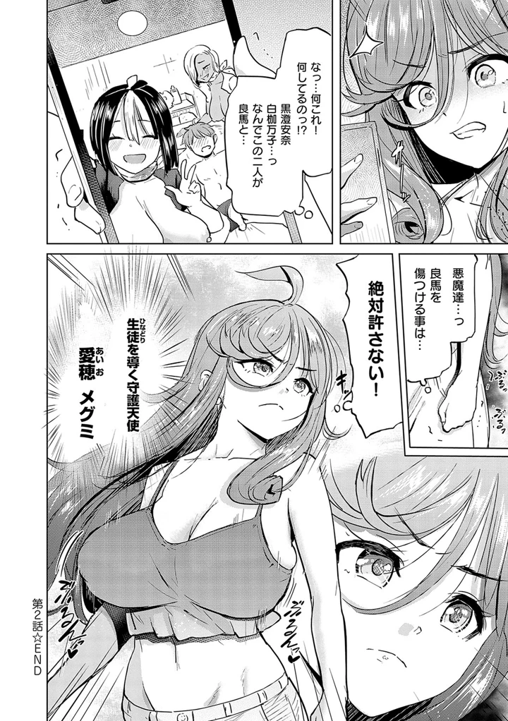 77ページ目