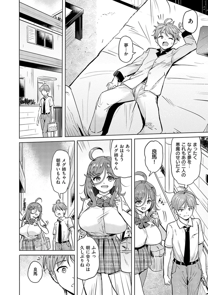 83ページ目