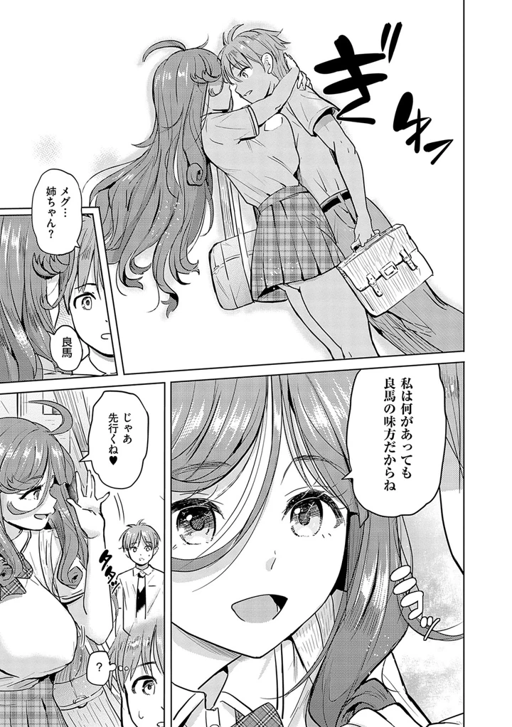 84ページ目