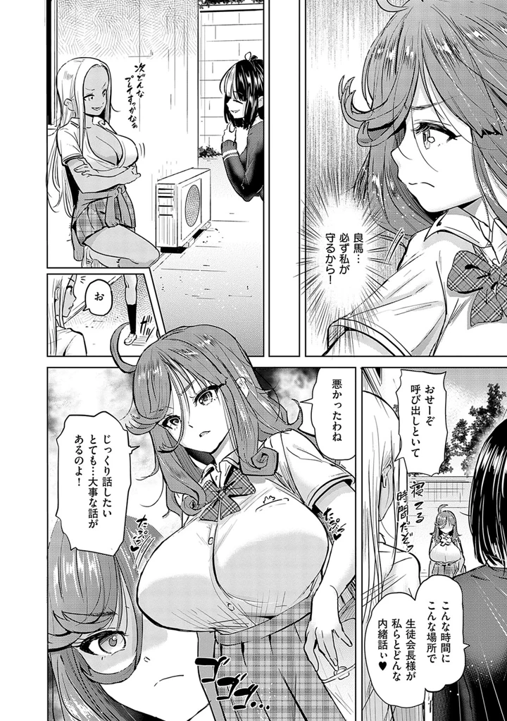 85ページ目