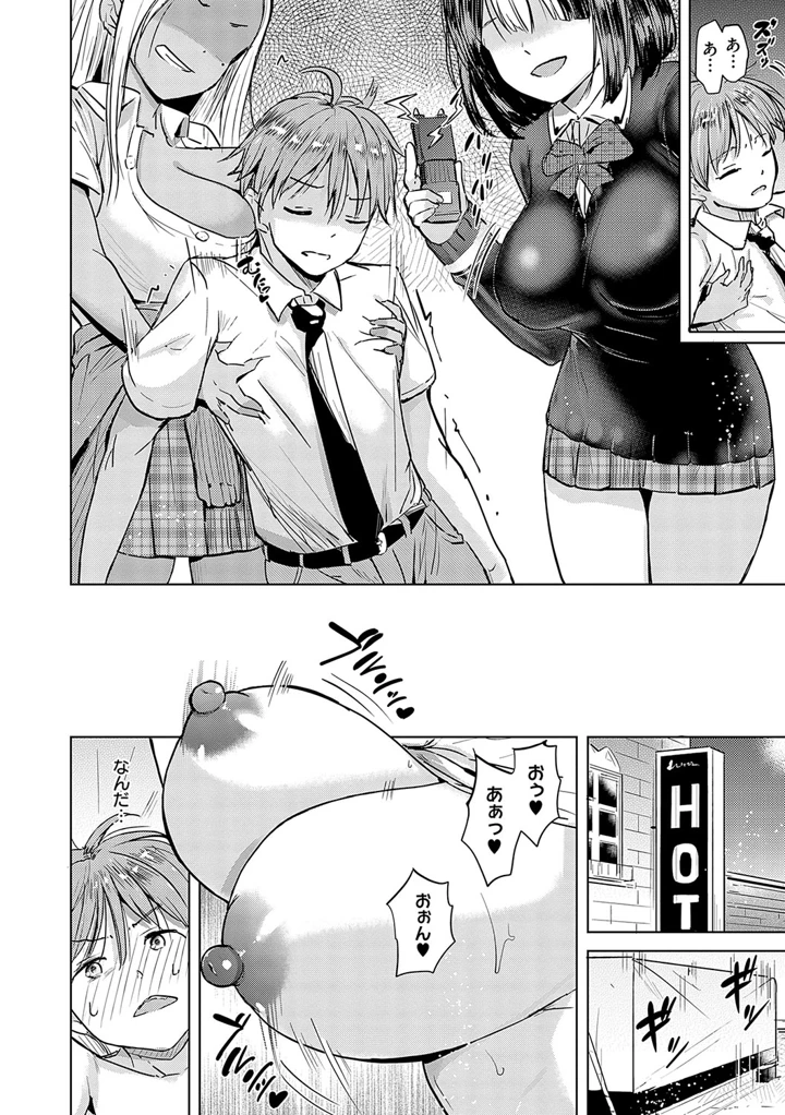 89ページ目