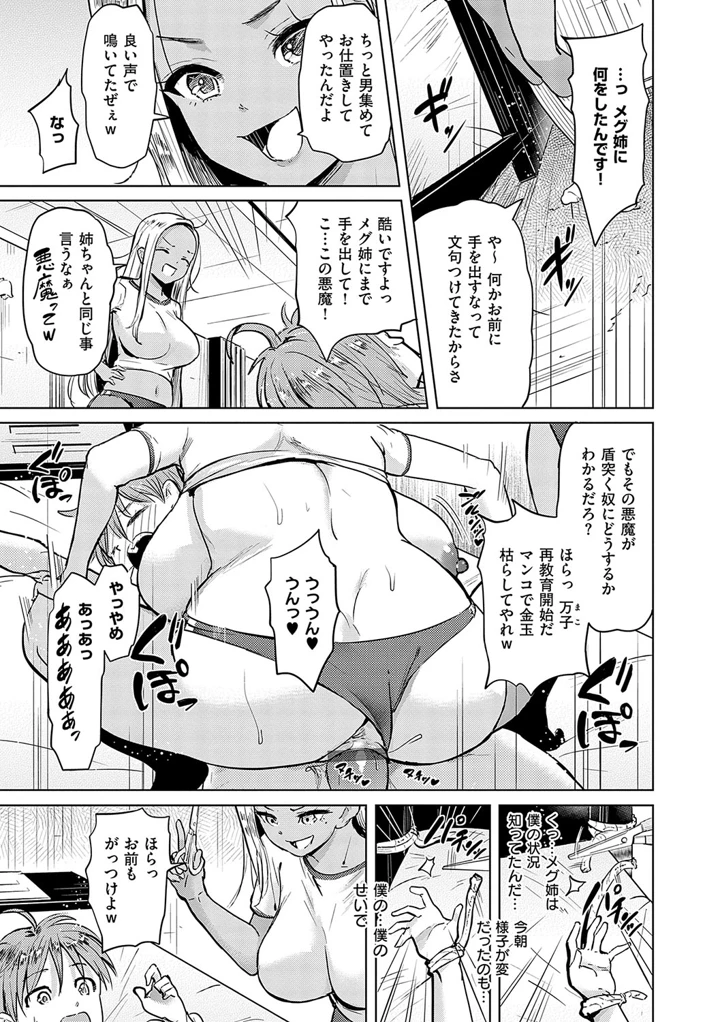 92ページ目