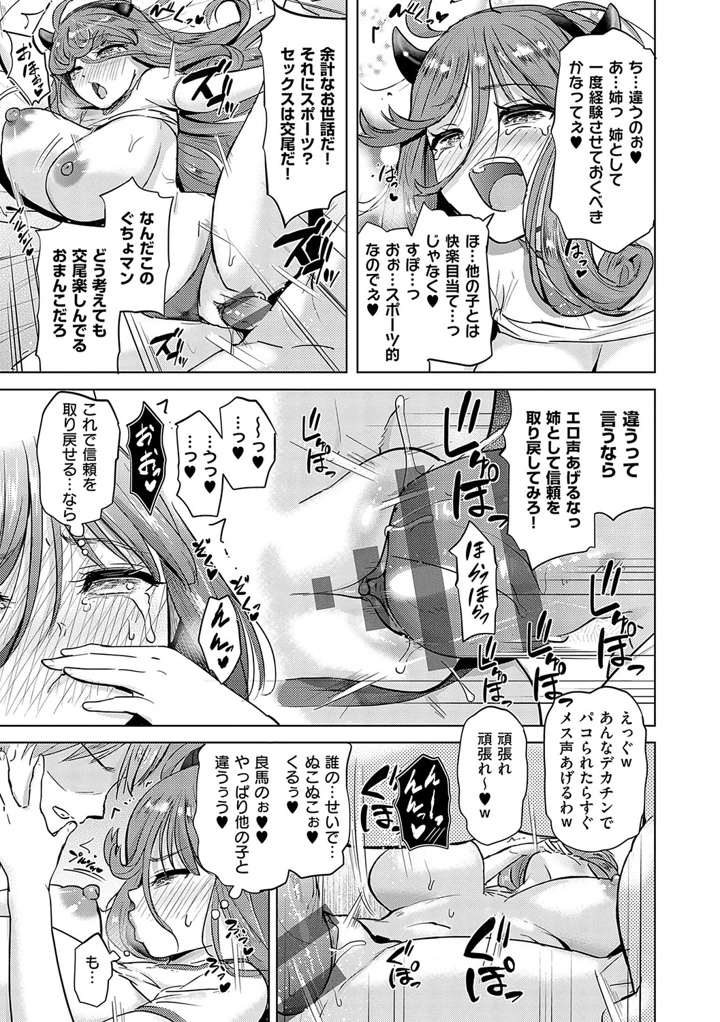 100ページ目