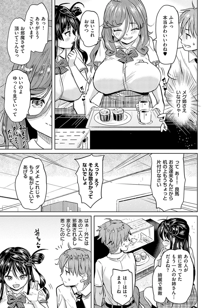 114ページ目