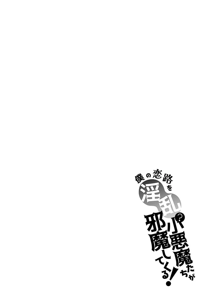 119ページ目