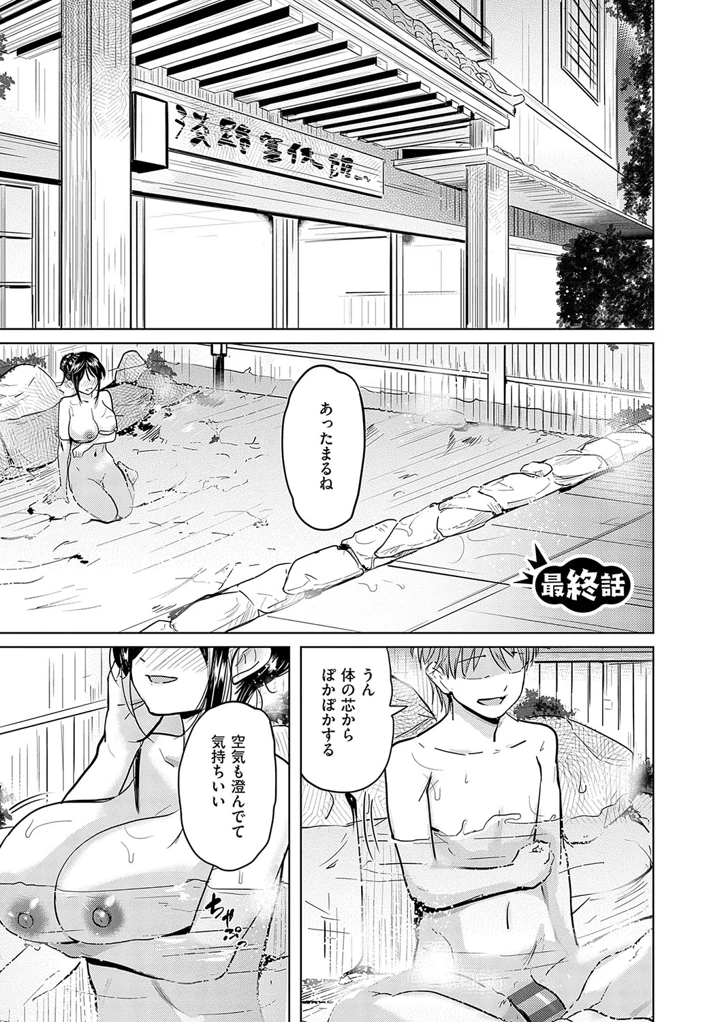 120ページ目