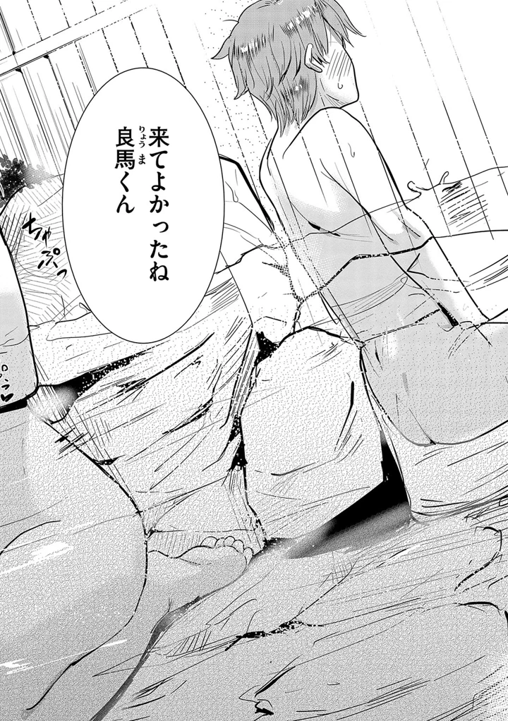 121ページ目