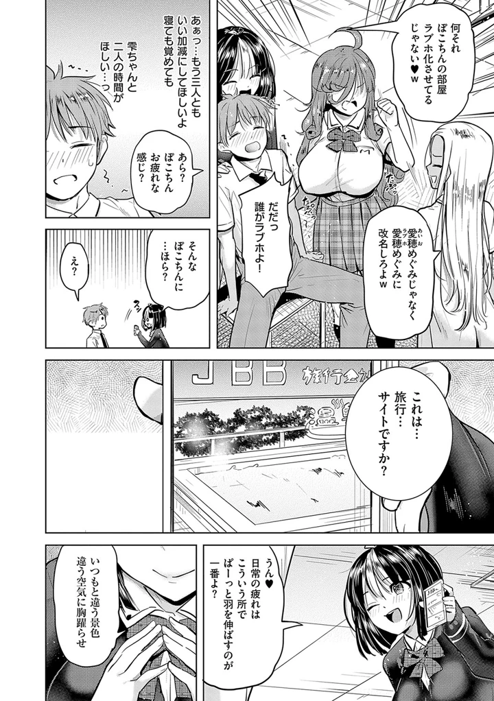 125ページ目