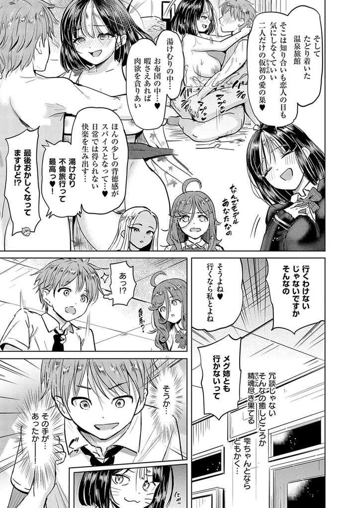 126ページ目