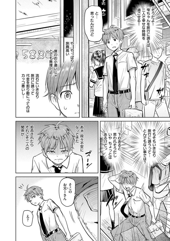 127ページ目