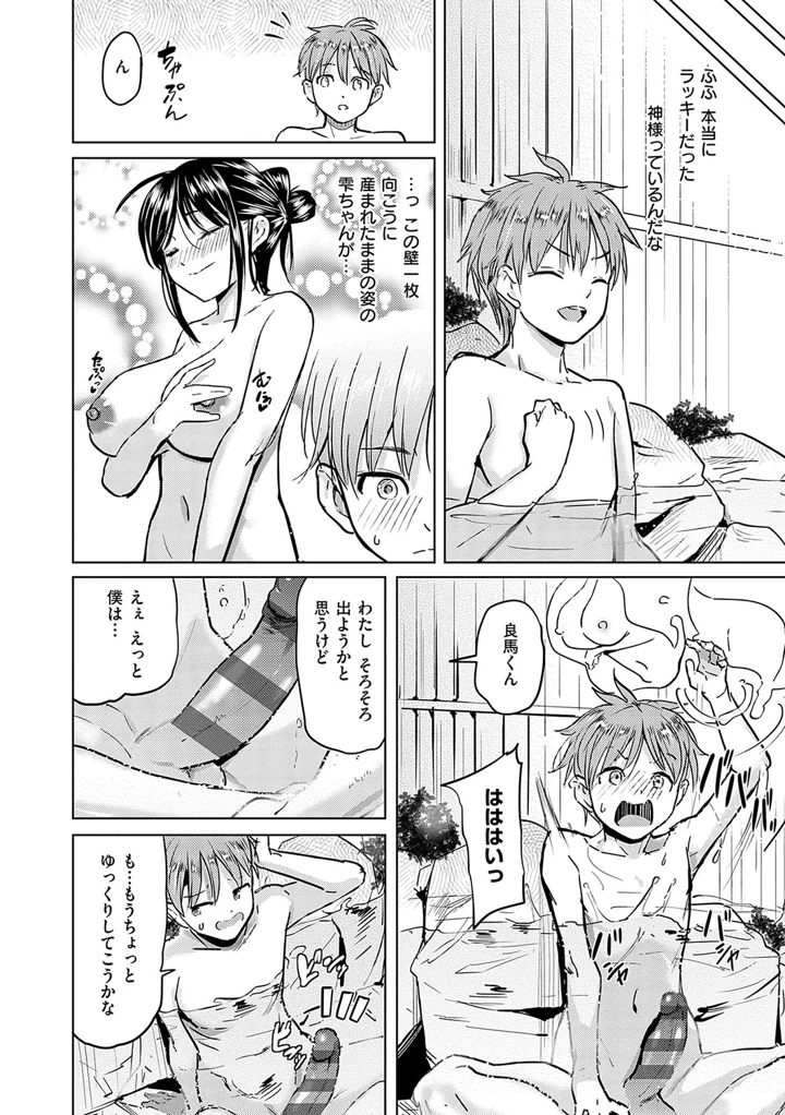 129ページ目