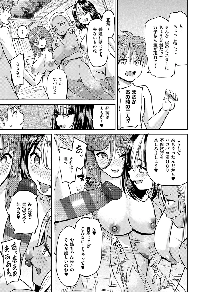 132ページ目