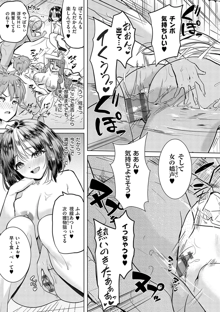 134ページ目