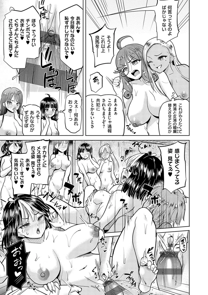 138ページ目