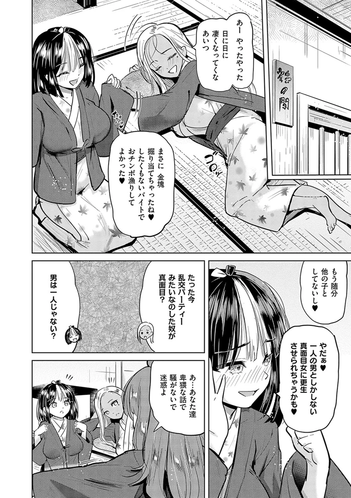 151ページ目