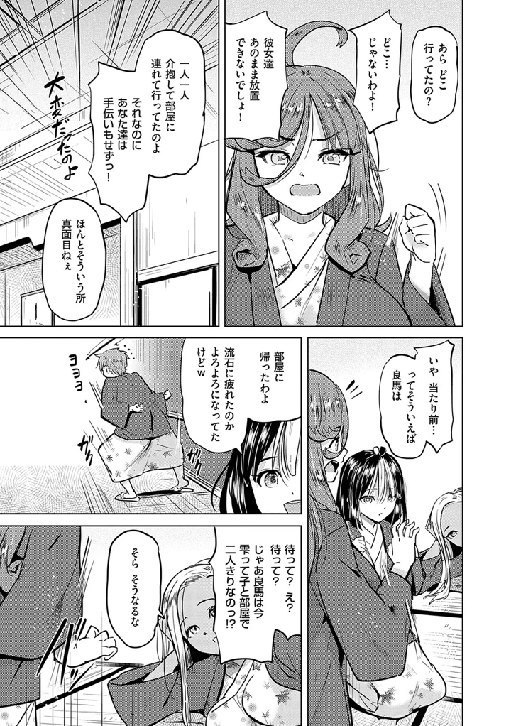 152ページ目
