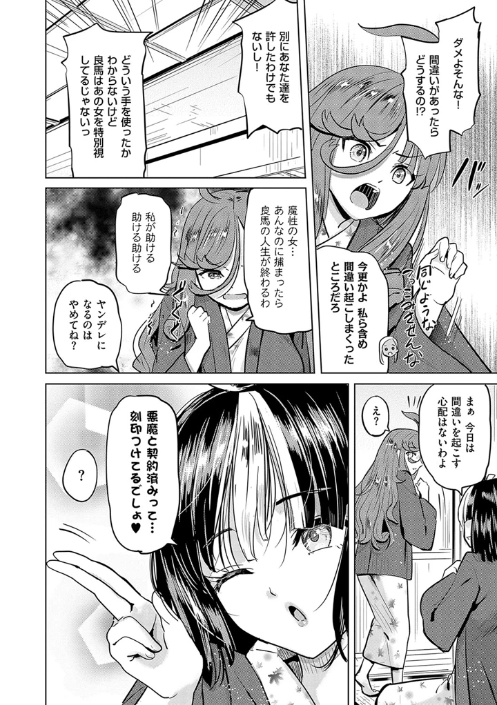 153ページ目