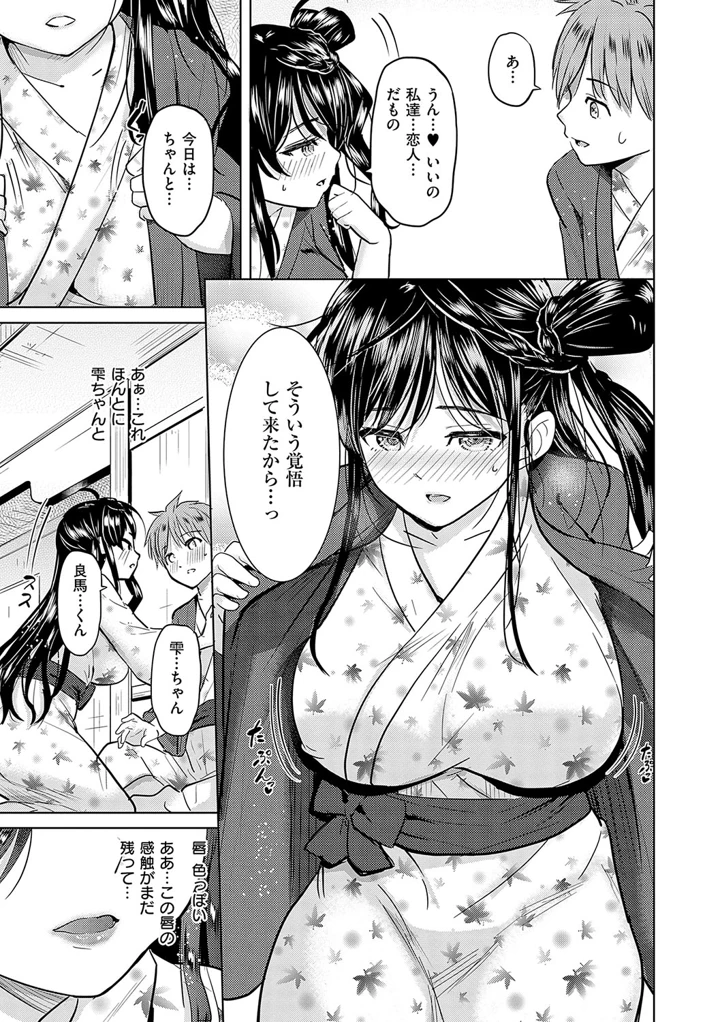 156ページ目