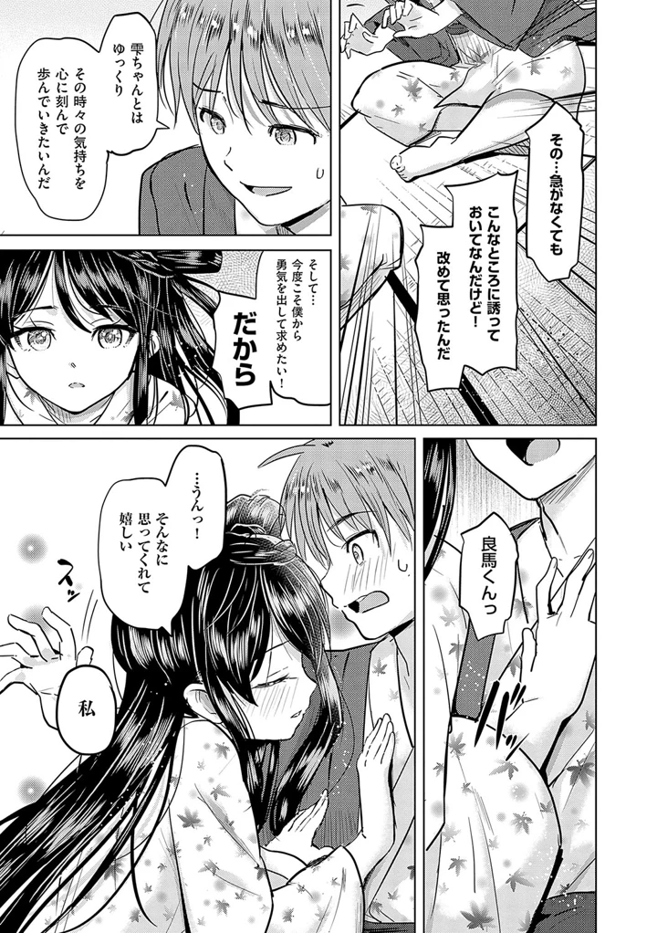 158ページ目