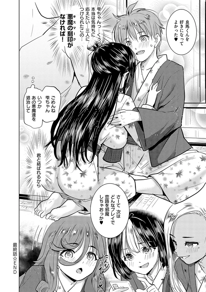 159ページ目