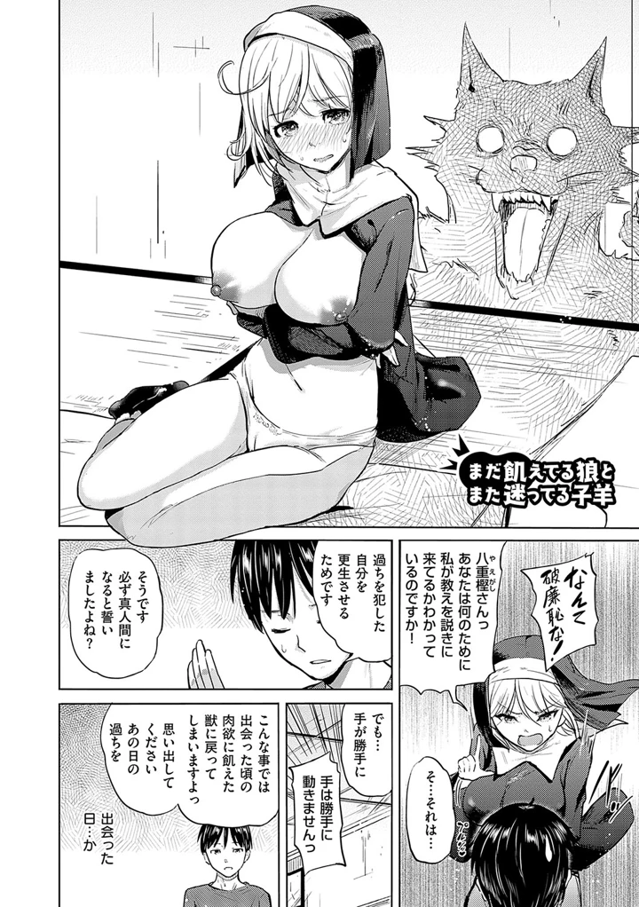 163ページ目