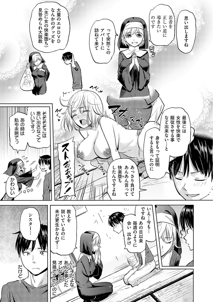 164ページ目
