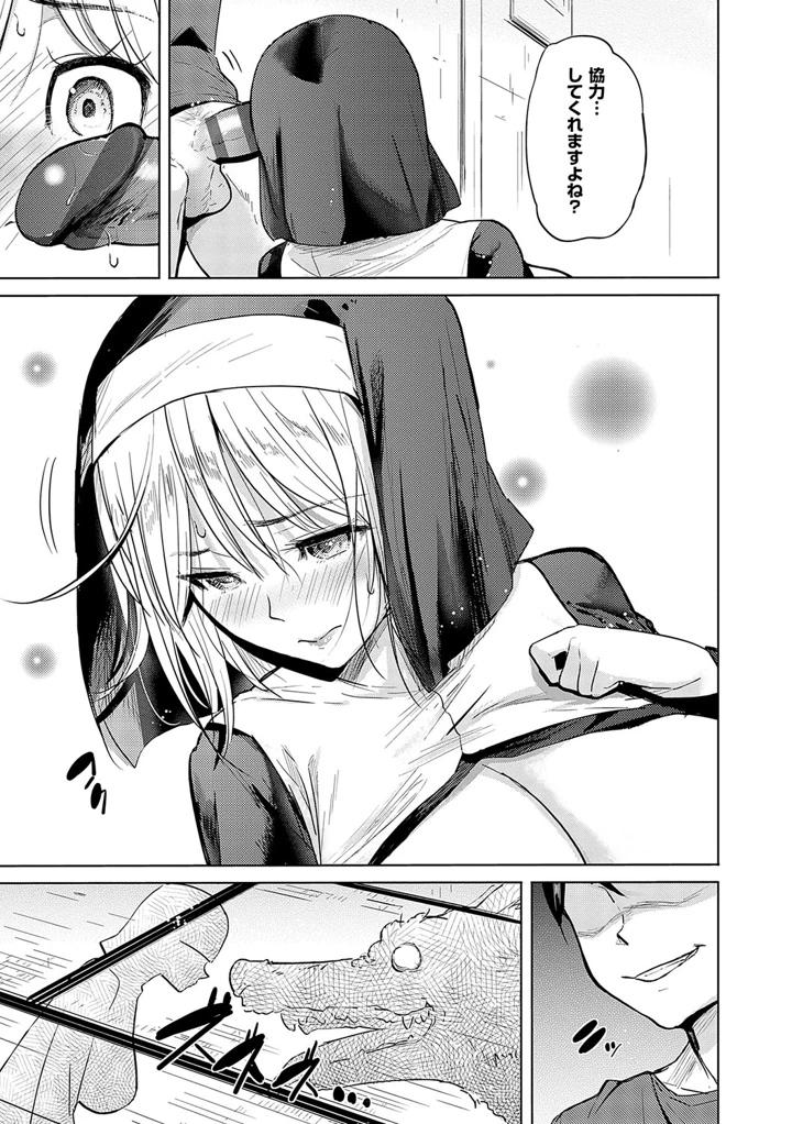 170ページ目