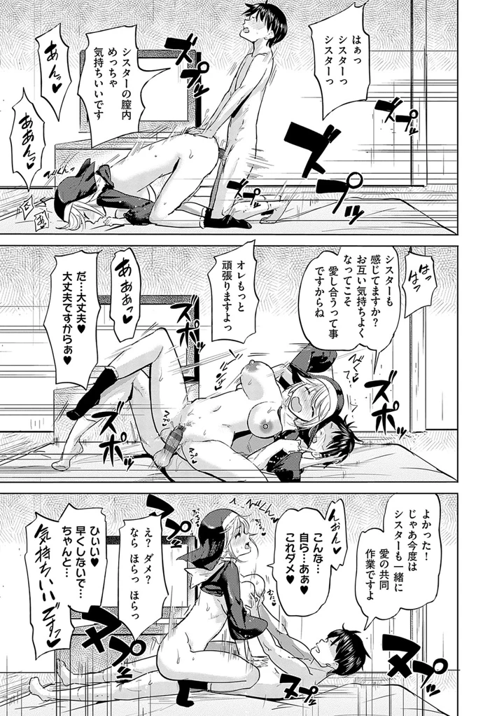 172ページ目