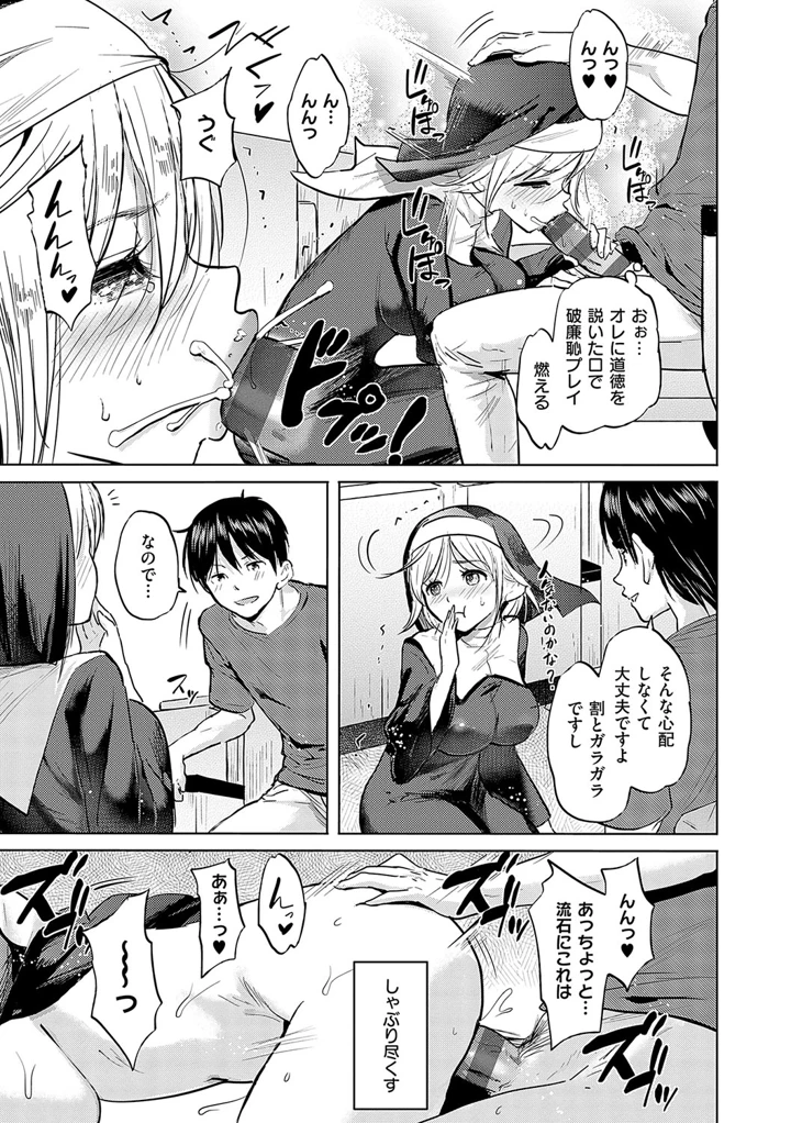 178ページ目