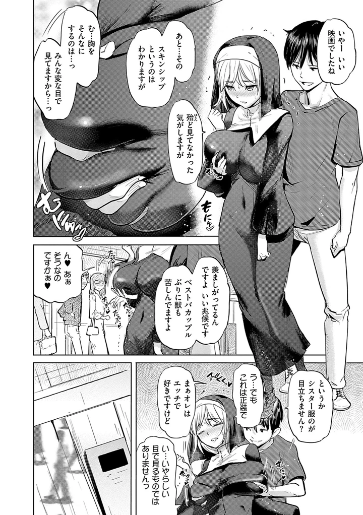 179ページ目