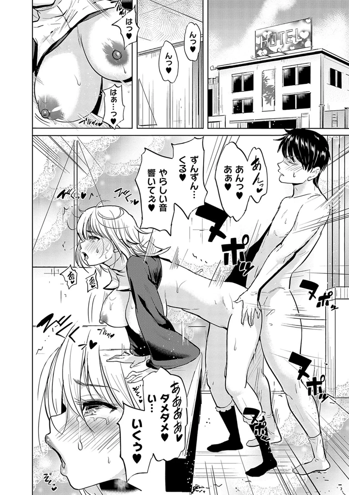 181ページ目