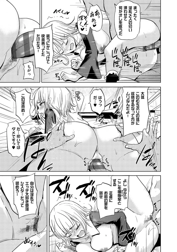 186ページ目